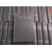 LENIN - OPERE - 26 volume - 1950